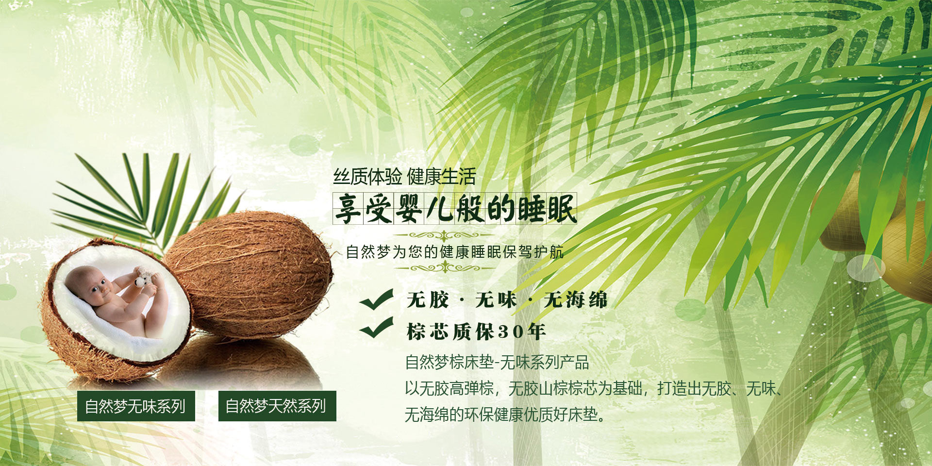 香蕉成人视频