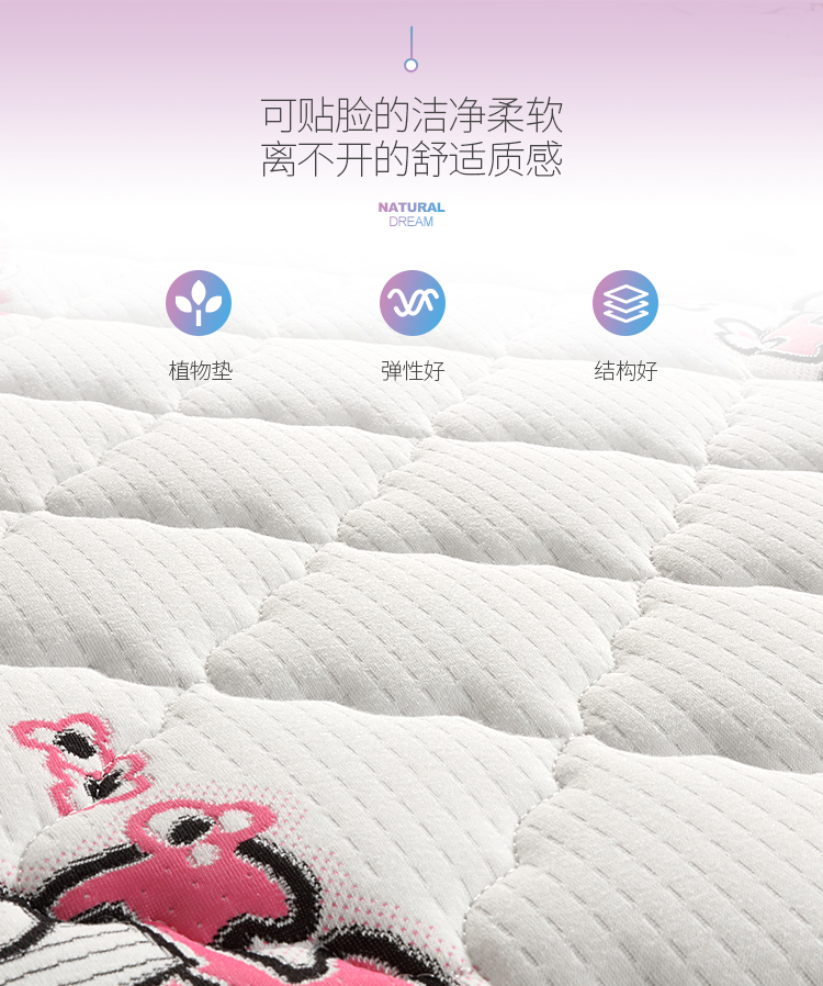 如何選擇兒童床墊，香蕉成人视频告訴您
