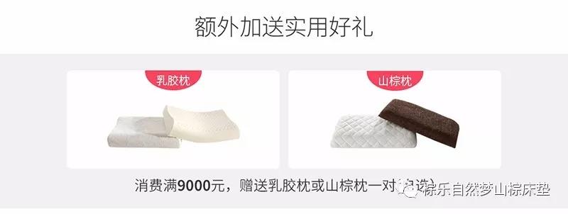 熱烈祝賀香蕉成人视频京東商城旗艦店正式開通